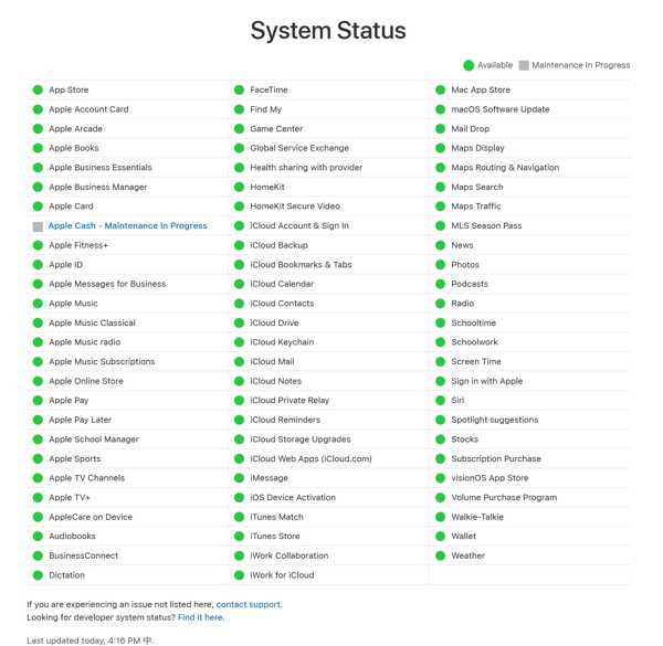 Status Apple poslužitelja