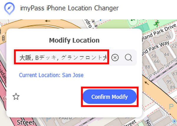 Change Location imypass