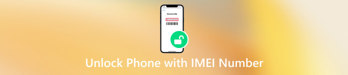 ปลดล็อคโทรศัพท์ด้วยหมายเลข IMEI