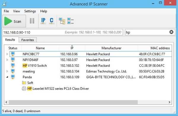 Advanced iP Scanner