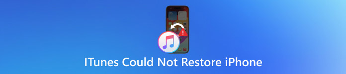 iTunesはiPhoneを復元できませんでした