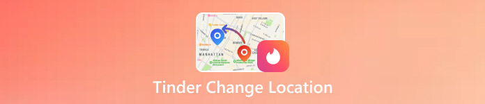 Tinder 場所の変更